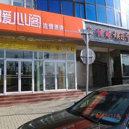 Nuan Xin Ge Hotel Yuegezhuang Dış mekan fotoğraf